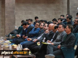 دومین همایش استانی تربیت سیاسی و اجتماعی ، جایگاه و اقتضائات در تربیت معلم 7