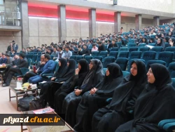 دومین همایش استانی تربیت سیاسی و اجتماعی ، جایگاه و اقتضائات در تربیت معلم 9