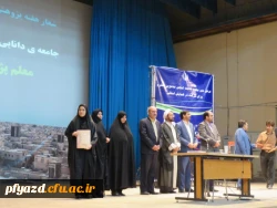 دومین همایش استانی تربیت سیاسی و اجتماعی ، جایگاه و اقتضائات در تربیت معلم 11