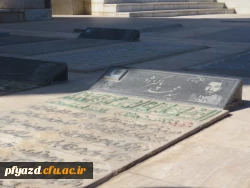 به مناسبت ایام الله دهه فجر برگزار شد: بازدید مسئولان و دانشجومعلمان پردیس از گلزار شهدا 6