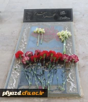 به مناسبت ایام الله دهه فجر برگزار شد: بازدید مسئولان و دانشجومعلمان پردیس از گلزار شهدا 11