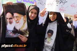 گزارش تصویری راهپیمایی عظیم 22 بهمن  2