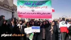 گزارش تصویری راهپیمایی عظیم 22 بهمن  10