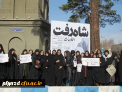 گزارش تصویری راهپیمایی عظیم 22 بهمن  6