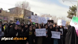 گزارش تصویری راهپیمایی عظیم 22 بهمن  8