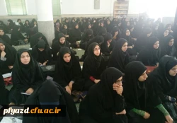 جلسه پرسش و پاسخ با حضور مسئولین آموزش و پرورش استان یزد 3