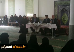 جلسه پرسش و پاسخ با حضور مسئولین آموزش و پرورش استان یزد 4