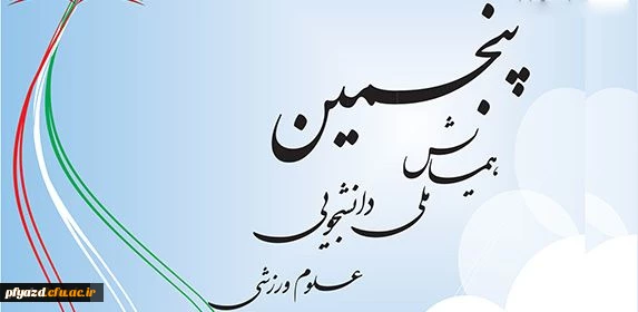 135208_2808498354_573_280