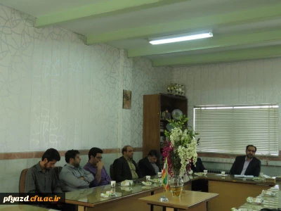 برگزاری جلسه در آخرین روزهای سال  با حضور دکتر رضایی اردانی، سرپرست مدیریت امور پردیس های استانی دانشگاه فرهنگیان و برخی از مسؤولان