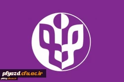 بیست و نهمین نمایشگاه بین المللی کتاب تهران 2