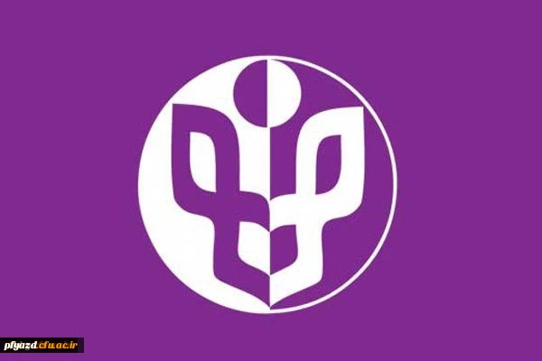 بیست و نهمین نمایشگاه بین المللی کتاب تهران 2