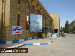 سری اول تصاویر جشنواره قرآن و عترت 2