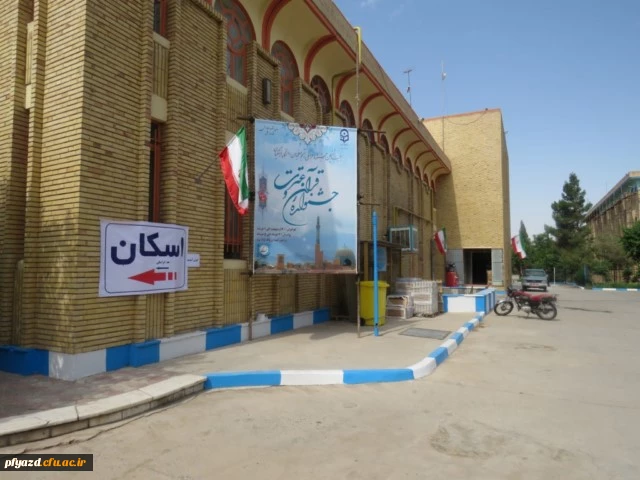 سری اول تصاویر جشنواره قرآن و عترت 2