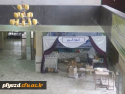 سری اول تصاویر جشنواره قرآن و عترت 5