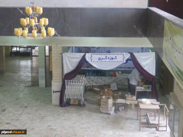 سری اول تصاویر جشنواره قرآن و عترت 5