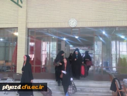 سری اول تصاویر جشنواره قرآن و عترت 10