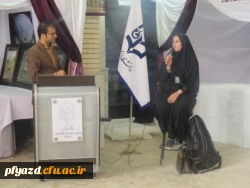 سری اول تصاویر جشنواره قرآن و عترت 12