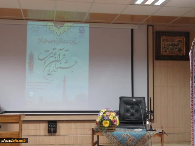 گزارش تصویری جشنواره کشوری قرآن و عترت دانشگاه فرهنگیان  3