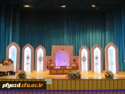 گزارش تصویری جشنواره کشوری قرآن و عترت دانشگاه فرهنگیان  4