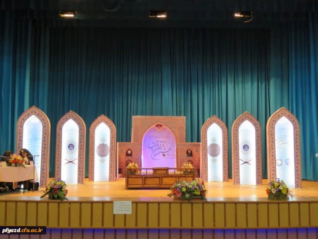 گزارش تصویری جشنواره کشوری قرآن و عترت دانشگاه فرهنگیان  4