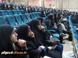 گزارش تصویری جشنواره کشوری قرآن و عترت دانشگاه فرهنگیان  5