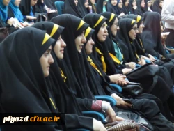 گزارش تصویری جشنواره کشوری قرآن و عترت دانشگاه فرهنگیان  6