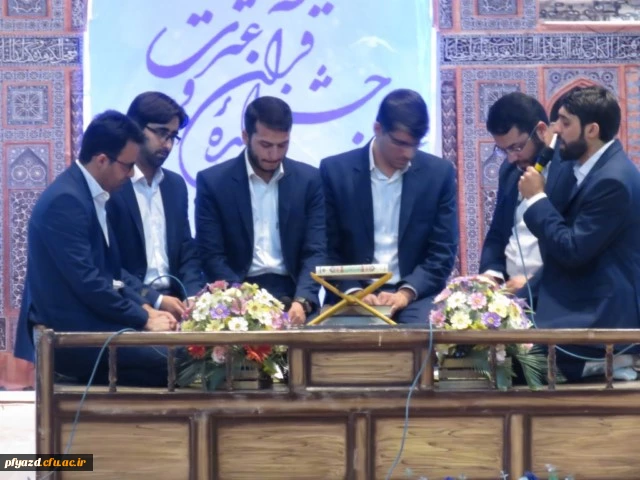 گزارش تصویری جشنواره کشوری قرآن و عترت دانشگاه فرهنگیان  7