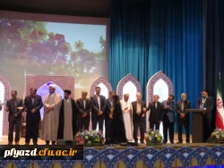 گزارش تصویری جشنواره کشوری قرآن و عترت دانشگاه فرهنگیان  9