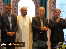 گزارش تصویری جشنواره کشوری قرآن و عترت دانشگاه فرهنگیان  10