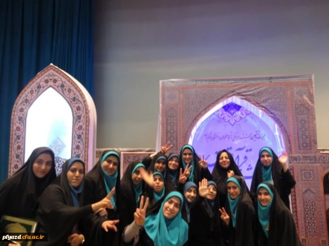 گزارش تصویری جشنواره کشوری قرآن و عترت دانشگاه فرهنگیان  11