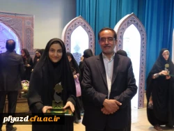 گزارش تصویری جشنواره کشوری قرآن و عترت دانشگاه فرهنگیان  12