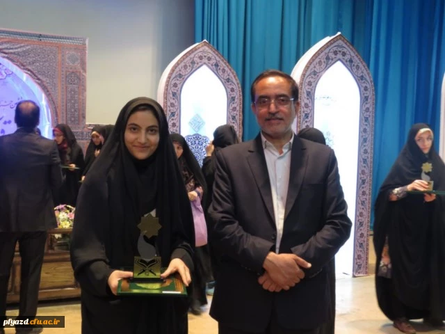 گزارش تصویری جشنواره کشوری قرآن و عترت دانشگاه فرهنگیان  12