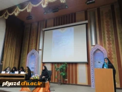 گزارش تصویری جشنواره کشوری قرآن و عترت دانشگاه فرهنگیان  16