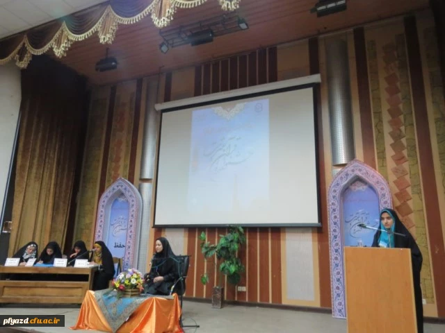 گزارش تصویری جشنواره کشوری قرآن و عترت دانشگاه فرهنگیان  16