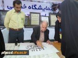 گزارش تصویری جشنواره قرآن و عترت  2