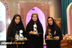 گزارش تصویری جشنواره قرآن و عترت  5