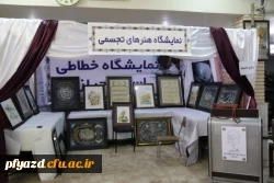 گزارش تصویری جشنواره قرآن و عترت  9