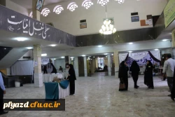 گزارش تصویری جشنواره قرآن و عترت  11