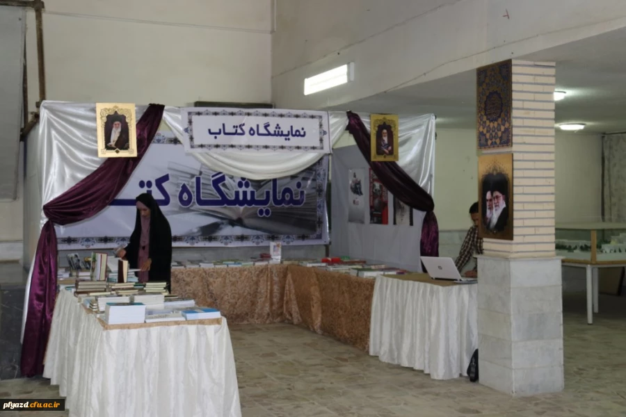 گزارش تصویری جشنواره قرآن و عترت  12