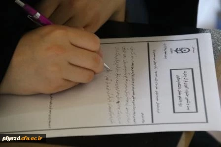 گزارش تصویری جشنواره قرآن و عترت  20