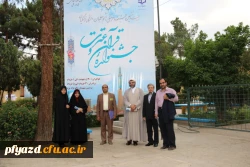 گزارش تصویری جشنواره قرآن و عترت  46