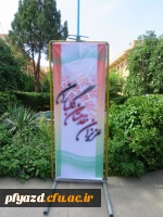 گزارش تصویری جشنواره قرآن و عترت 12