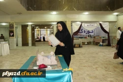 سری اول تصاویر جشنواره قرآن و عترت 2