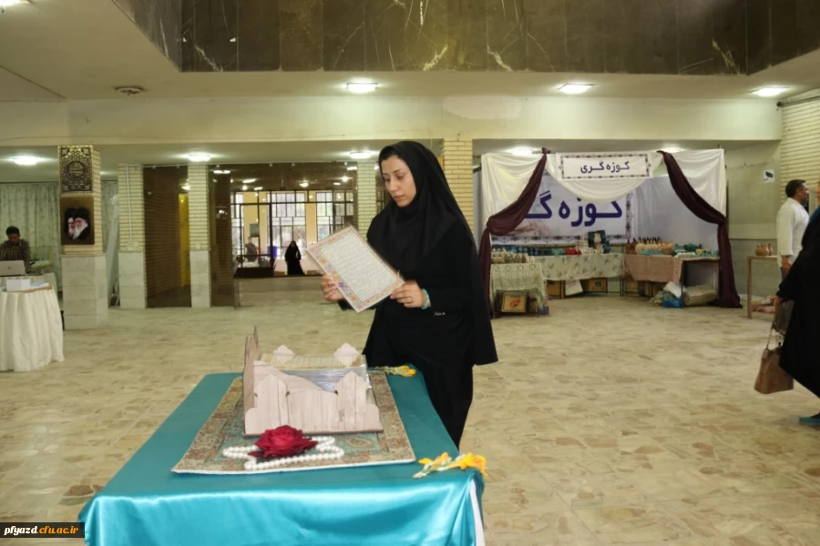 سری اول تصاویر جشنواره قرآن و عترت 2