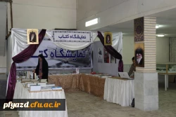 سری اول تصاویر جشنواره قرآن و عترت 8