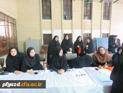 سری اول تصاویر جشنواره قرآن و عترت 20