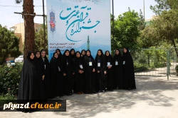 سری اول تصاویر جشنواره قرآن و عترت 22