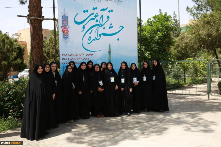 سری اول تصاویر جشنواره قرآن و عترت 22