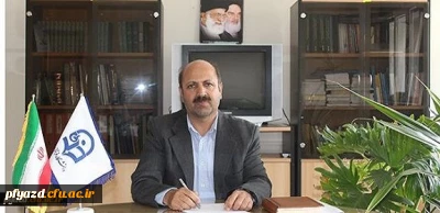 پیام دکتر موسی پور، معاون آموزشی دانشگاه فرهنگیان: