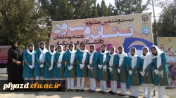 گزارش تصویری بیست و ششمین جشنواره تئاتر و سرود دانشجو معلمان دختر سراسر کشور 3